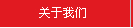 山東龍門吊廠家